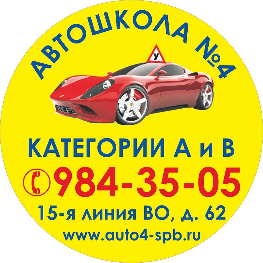 11-я линия Васильевского Острова, дом 52
