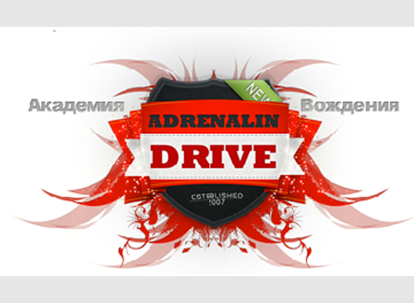 Автошкола"Академия вождения Adrenalin Drive"